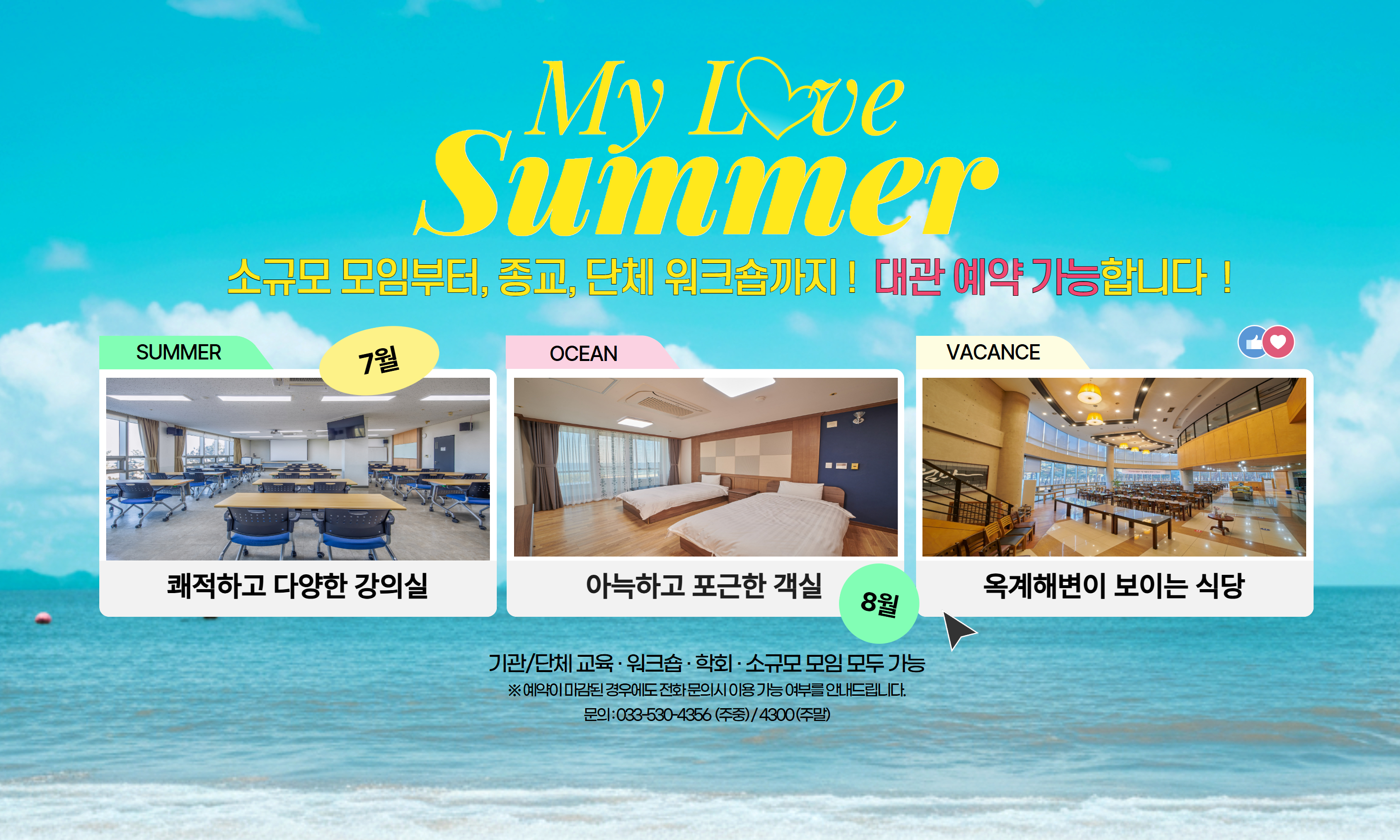 대관홍보 배너